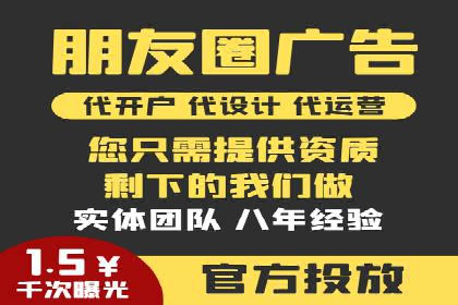 创新实践：某企业如何通过信息流广告实现品牌突破